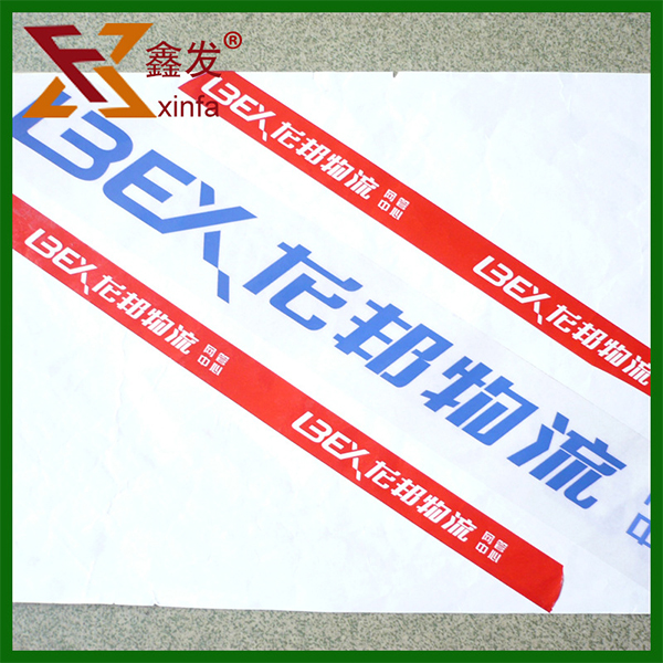 創(chuang)意印字膠(jiāo)帶