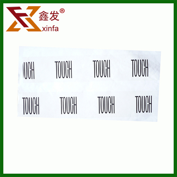 環(huán)保印字膠(jiāo)帶