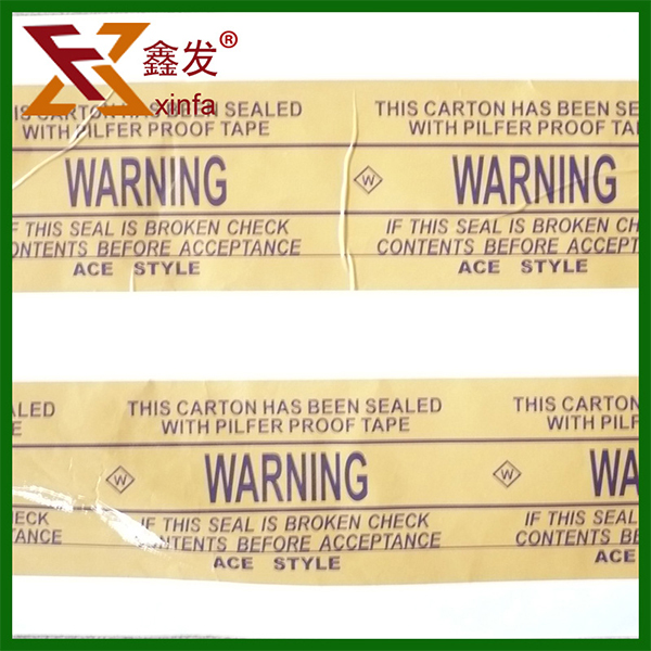 裝(zhuang)箱印字膠(jiao)帶