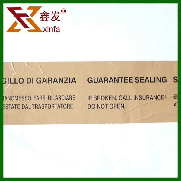 棕(zong)色印字膠(jiāo)帶