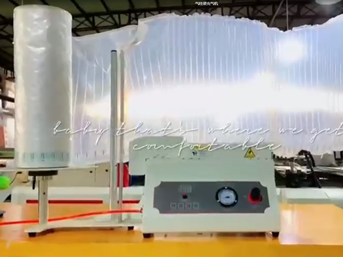 氣(qi)柱袋充氣機